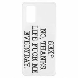 Чехол для Samsung A32 4G Sex? No, tanks. - PrintSalon