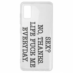 Чехол для Samsung A41 Sex? No, tanks. - PrintSalon