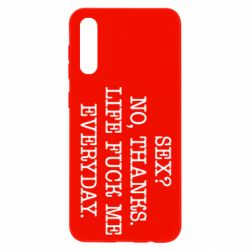 Чехол для Samsung A50 Sex? No, tanks. - PrintSalon