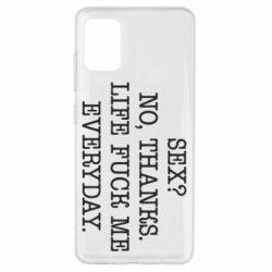 Чехол для Samsung A51 Sex? No, tanks. - PrintSalon
