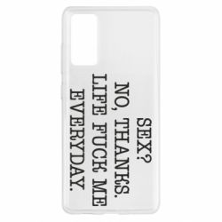 Чехол для Samsung S20 FE Sex? No, tanks. - PrintSalon