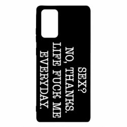 Чехол для Samsung Note 20 Sex? No, tanks. - PrintSalon