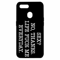 Чехол для Oppo A5s/A12 Sex? No, tanks. - PrintSalon