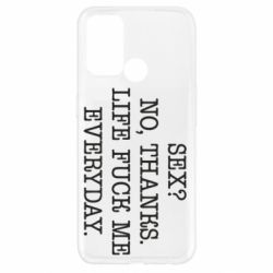 Чехол для Oppo A52/A72/A92 Sex? No, tanks. - PrintSalon