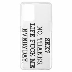 Чехол для Oppo A74 4G Sex? No, tanks. - PrintSalon