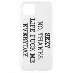 Чехол для Oppo A92s Sex? No, tanks. - PrintSalon