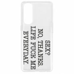 Чехол для Oppo Reno 4 Pro Sex? No, tanks. - PrintSalon