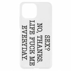 Чехол для Xiaomi Mi11 Lite Sex? No, tanks. - PrintSalon