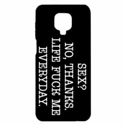 Чехол для Xiaomi Redmi Note 9S/9Pro/9Pro Max Sex? No, tanks. - PrintSalon