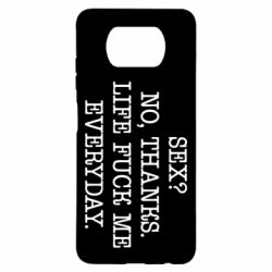 Чехол для Xiaomi Poco X3 Sex? No, tanks. - PrintSalon