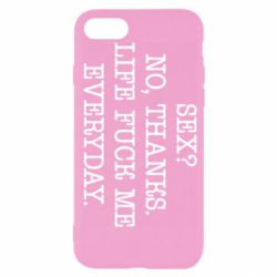 Чехол для iPhone SE 2022 Sex? No, tanks. - PrintSalon