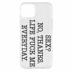 Чехол для iPhone 14 Plus Sex? No, tanks. - PrintSalon