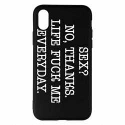 Чехол для iPhone X/Xs Sex? No, tanks. - PrintSalon