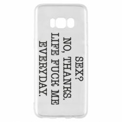 Чехол для Samsung S8 Sex? No, tanks. - PrintSalon