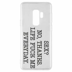 Чехол для Samsung S9+ Sex? No, tanks. - PrintSalon