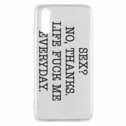 Чехол для Huawei P20 Sex? No, tanks. - PrintSalon