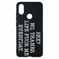 Чехол для Xiaomi Mi A2 Sex? No, tanks. - PrintSalon