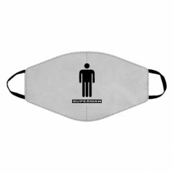 Маска многоразовая Sex superman - PrintSalon