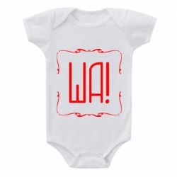 Дитячий бодік Ша - PrintSalon