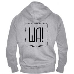 Чоловічі худі на блискавці Ша - PrintSalon