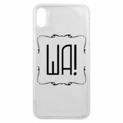 Чохол для iPhone Xs Max Ша - PrintSalon