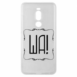 Чохол для Meizu Note 8 Ша - PrintSalon