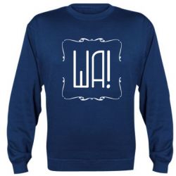 Світшот Ша - PrintSalon