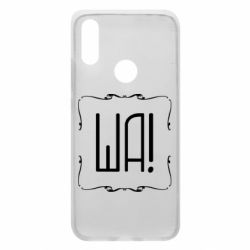 Чохол для Xiaomi Redmi 7 Ша - PrintSalon