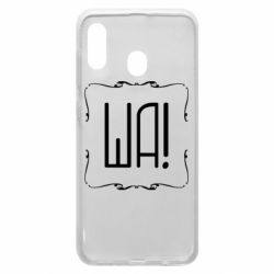 Чохол для Samsung A20 Ша - PrintSalon