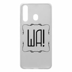 Чохол для Samsung A60 Ша - PrintSalon