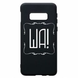 Чохол для Samsung S10e Ша - PrintSalon