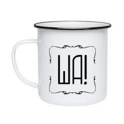 Кружка емальована Ша - PrintSalon