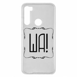 Чохол для Xiaomi Redmi Note 8 Ша - PrintSalon