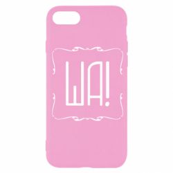 Чохол для iPhone SE 2022 Ша - PrintSalon