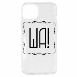 Чохол для iPhone 14 Plus Ша - PrintSalon