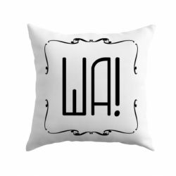 Подушка Ша - PrintSalon