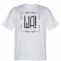 Чоловіча футболка Stedman Ша - PrintSalon