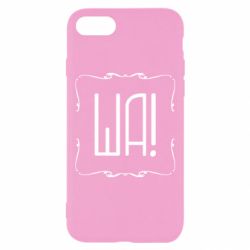 Чохол для iPhone 8 Ша - PrintSalon