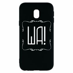 Чохол для Samsung J3 2017 Ша - PrintSalon