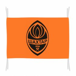 Флаг Шахтар 1936 - PrintSalon