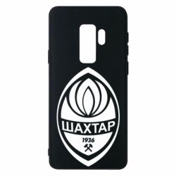 Чехол для Samsung S9+ Шахтар 1936 - PrintSalon