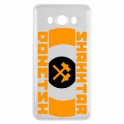 Чохол для Samsung J7 2016 Shakhtar Donetsk - PrintSalon