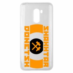 Чохол для Xiaomi Pocophone F1 Shakhtar Donetsk - PrintSalon