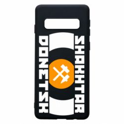 Чохол для Samsung S10 Shakhtar Donetsk - PrintSalon