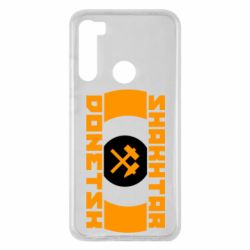 Чохол для Xiaomi Redmi Note 8 Shakhtar Donetsk - PrintSalon
