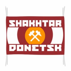 Прапор Shakhtar Donetsk - PrintSalon