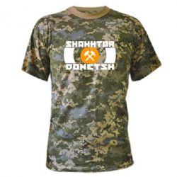Камуфляжна футболка Shakhtar Donetsk - PrintSalon