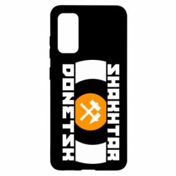 Чохол для Samsung S20 Shakhtar Donetsk - PrintSalon