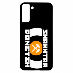 Чохол для Samsung S21 Ultra Shakhtar Donetsk - PrintSalon