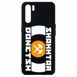 Чохол для Oppo A91 / Reno3Shakhtar Donetsk - PrintSalon